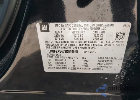 2025 Buick Envision Preferred Awd from USA, damaged, VIN LRBFZKE46SD010985